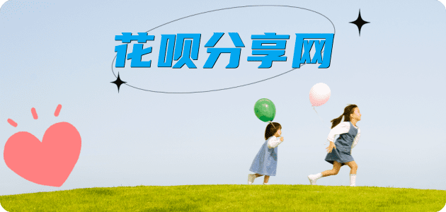 宜昌套信用卡信用卡接单平台☀️诚信信用卡24小时在线靠谱商家推荐